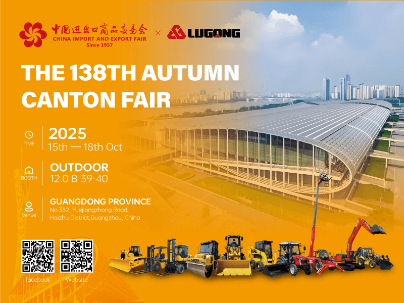 SBOBET利记官网机械实力亮相第138届广交会